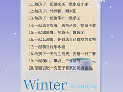 -积木宝贝科学早教托育成长中心(万科城广场店)