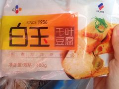 -果蔬好生活超市(乐堤港店)