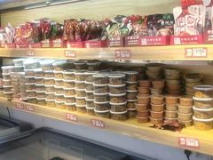 -邹立国火锅煎烤食材(南石道街店)