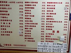 -如意香辣鸡架(总店)