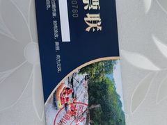 -对天河漂流