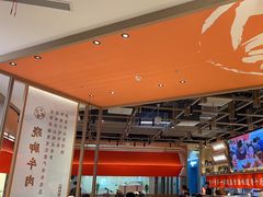 -川堂风·跷脚牛肉·乐山爆炒(宝山日月光店)