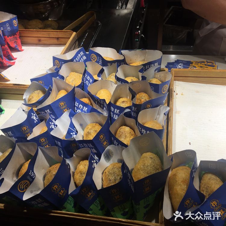 北京最好吃的炸糕！