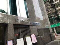 -广发银行(广州广发大厦支行)