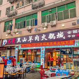 深圳探店，秋日羊肉进补，88双人餐太实惠了