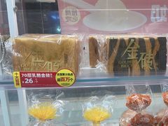 -味多美蛋糕(双安店)