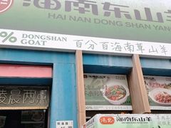 -靓靓蒸虾·头牌蒸虾(南山桂庙店)