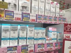 -Don Quijote(京都Avanti店)