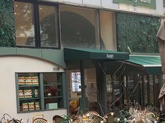 -tuan woodfire kitchen(锦绣坊店)
