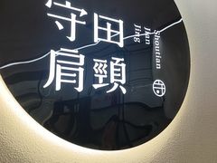 -菩泰·泰式草本按摩SPA(国大城市广场店)