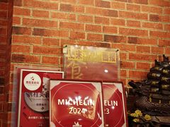 -永兴餐厅(复兴中路店)