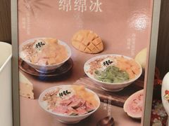 -赵记传承·中国甜品(福州总店)