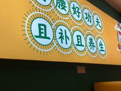 -猪腰世家·粤菜猪腰汤(江西路店)