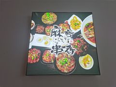 -星轶影院(南京茂业天地店)