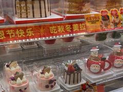 -味多美蛋糕(新和平里店)