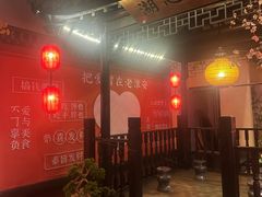 -老淮安·淮安菜(涟水店)