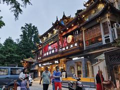 -李雪火锅食府(宽窄巷子总店)