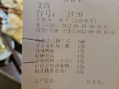 账单-南京大牌档(中关村店)
