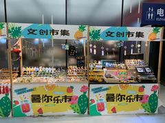-金茂览秀城