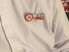 -海底捞火锅(八佰伴店)