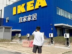 -宜家家居(四元桥商场店)