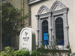 -思南书局·诗歌店