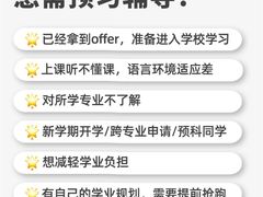 -新航道雅思托福·留学·考研培训(人民广场校区)