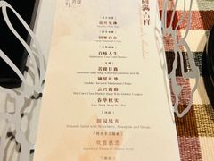 -叶叶菩提·晋福宫