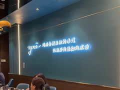 -渔荷食町·铁板烧料理(崂山万象汇店)