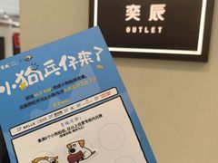 -开元商城(西旺店)