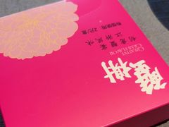 -蟹榭·本帮江浙菜·蟹宴(五角场合生汇商场店)