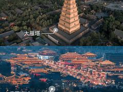 -大唐不夜城
