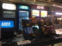 -金逸影城(影视中心IMAX店)