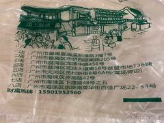 -沪上酥铺(东晓南店)