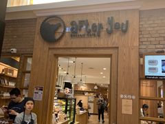 -After You Dessert Cafe(CENTRALWORLD)