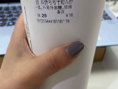 -CoCo都可(118广场店)