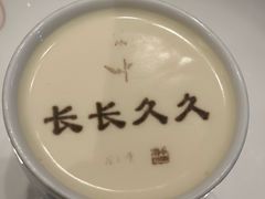 -杏花堂晋商私房菜(华熙五棵松店)