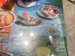 -敏华冰厅(平安金融中心店)