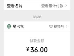 -星巴克(七宝领展广场1F店)
