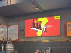 -古彭7只羊·徐州烧烤(玄武墨香路店)