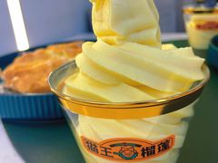 -猫王榴莲世家(三里屯SOHO商场店)