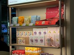 -奈雪的茶(中海环宇荟店)