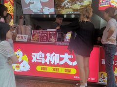 -开元商城(钟楼店)