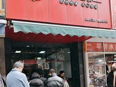 -吴山烤禽 (吴山路店)