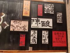-8PINTS八品脱·日料·烧鸟·精酿小酒馆(莘庄店)