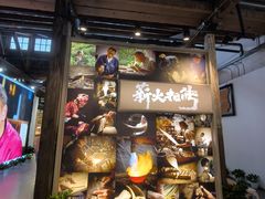 -手工艺活态馆