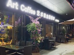 门面-聚福(国创旗舰店)