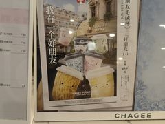 -霸王茶姬(南强街店)