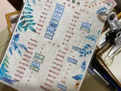 -永安烧烤