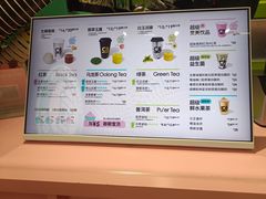 -gleeglee乐溢亦茶(合生汇店)